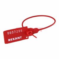 Rexant Пломба пластиковая номерная 220мм красная 07-6111